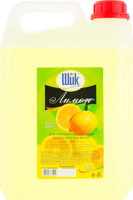 Рідке мило "Лимон" - "Шик" — фото N2
