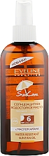 Солнцезащитное водостойкое масло с маслом аргана SPF6 - Eveline Cosmetics Water Resistant Body Sun — фото N1