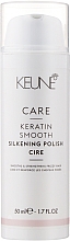 Шовковистий крем для волосся "Кератиновий комплекс" - Keune Care Silkening Polish Cire — фото N1
