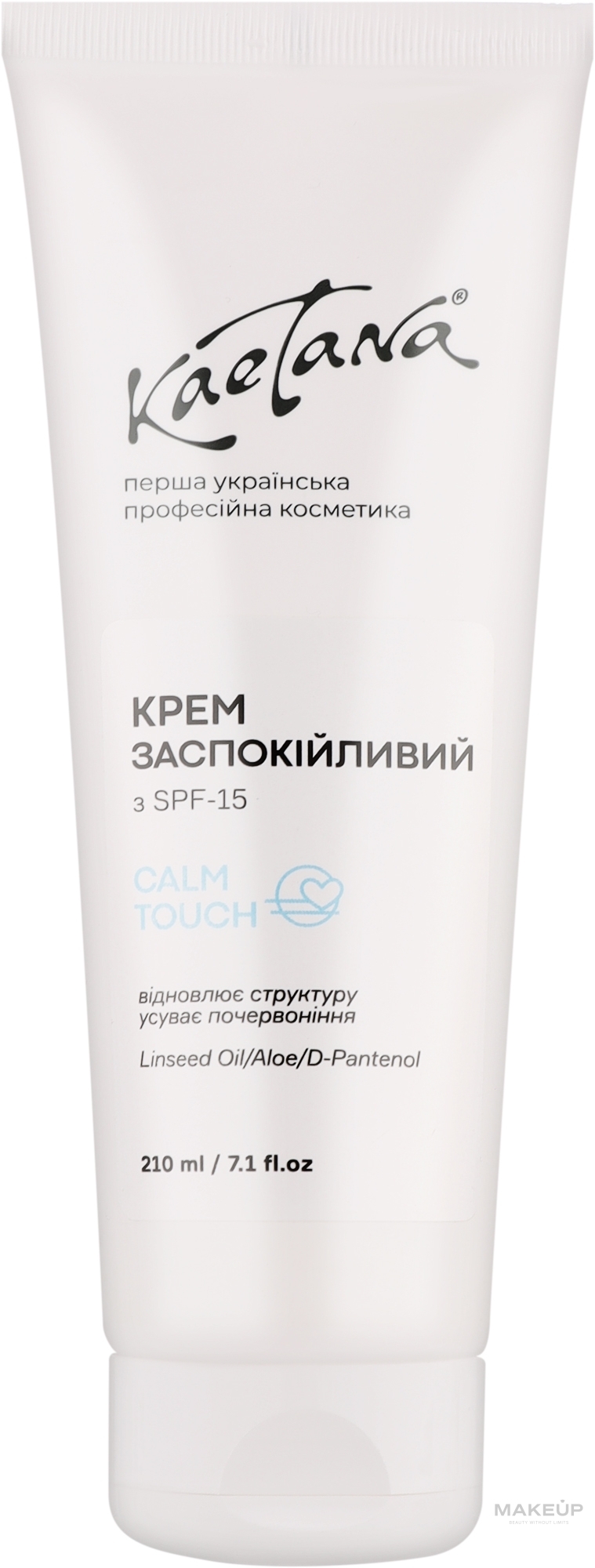 Заспокійливий крем з SPF 15 - Kaetana Calm Touch — фото 210ml