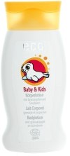 Духи, Парфюмерия, косметика Детский крем-молочко для тела - Eco Cosmetics Baby&Kids Body Lotion
