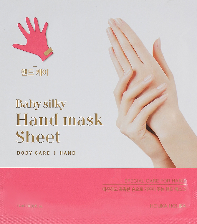 Питательная маска для рук - Holika Holika Baby Silky Hand Mask