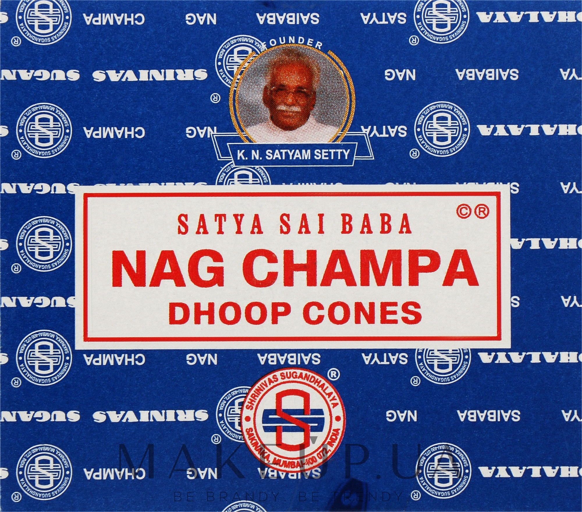 Благовония конусы "Наг Чампа" - Satya Nag Champa Dhoop Cones — фото 12шт