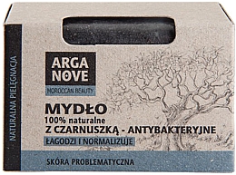 Натуральное мыло с черным тмином - Arganove Maroccan Beauty Soap — фото N1