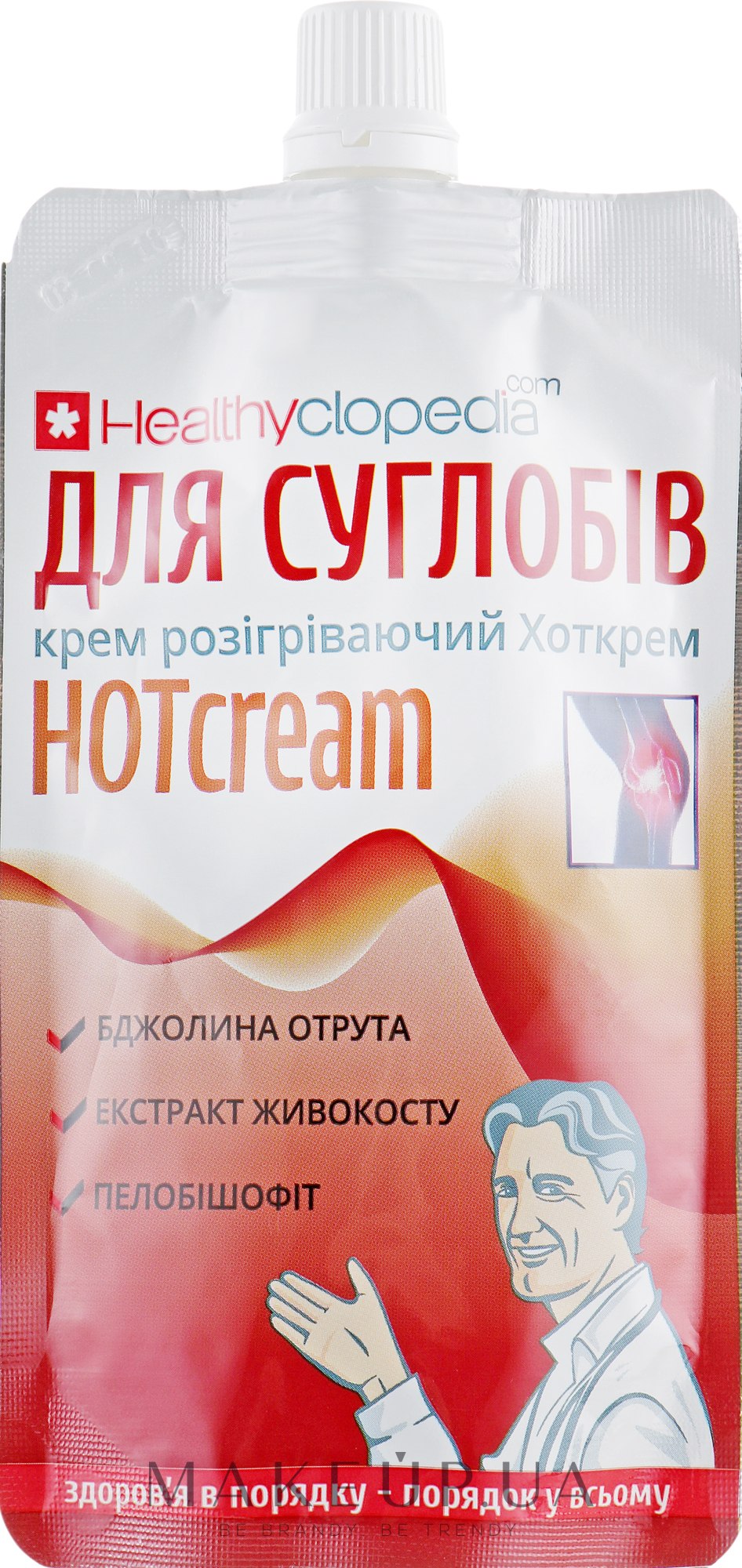 Крем для суставів розігрівальний HOTcream - Healthyclopedia — фото 100ml