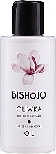 Масло для снятия макияжа - Bishojo Oil For Make-up Remover — фото N1