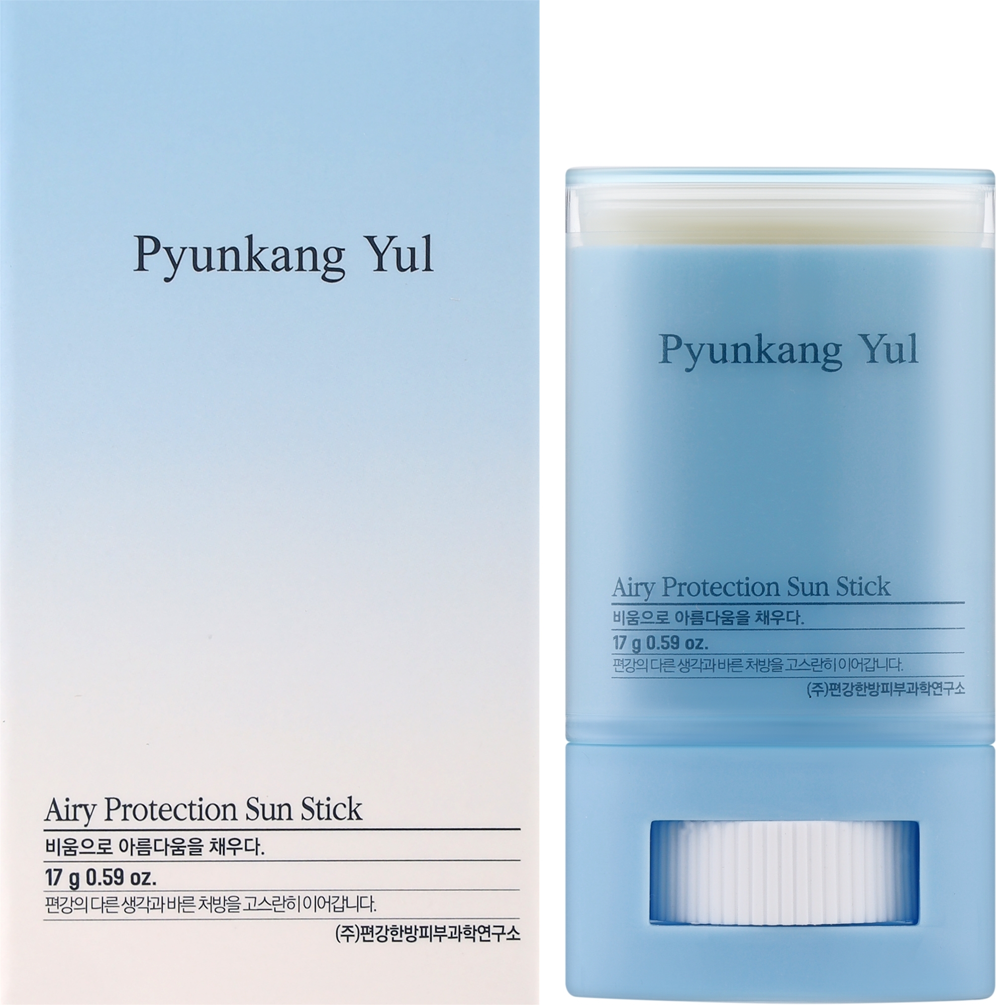 Сонцезахисний стік для обличчя з SPF50+ - Pyunkang Yul Airy Protection Sun Stick — фото 17g