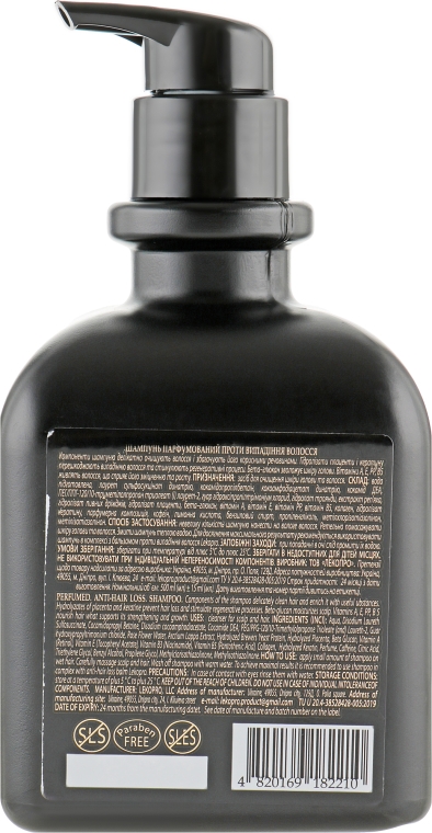 Шампунь парфюмированный против выпадения волос - LekoPro Perfumed Anti-Hair Loss Shampoo — фото N2