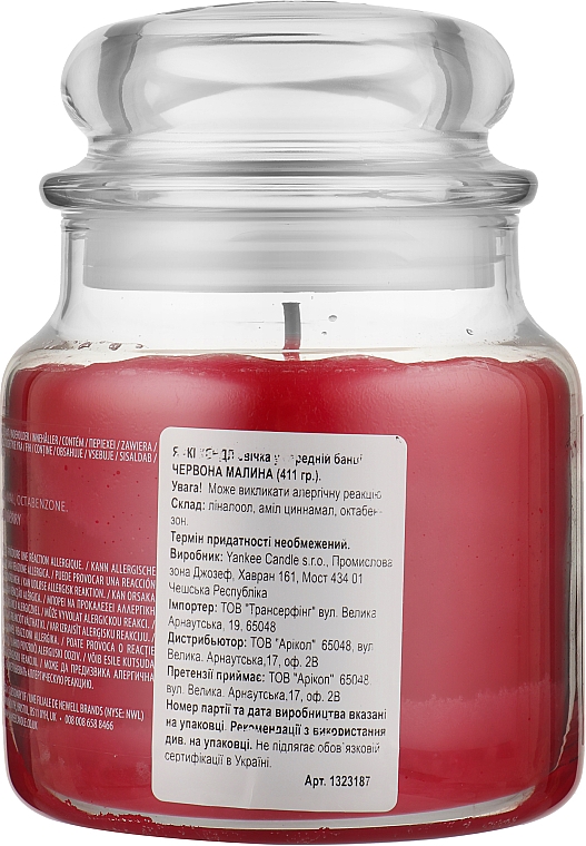 Ароматическая свеча "Малина" в банке - Yankee Candle Jar Red Raspberry — фото N2