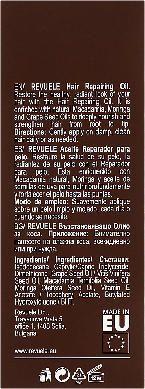 Відновлювальна олія макадамії й моринги - Revuele Macadamia and Moringa Repair Oil — фото N3