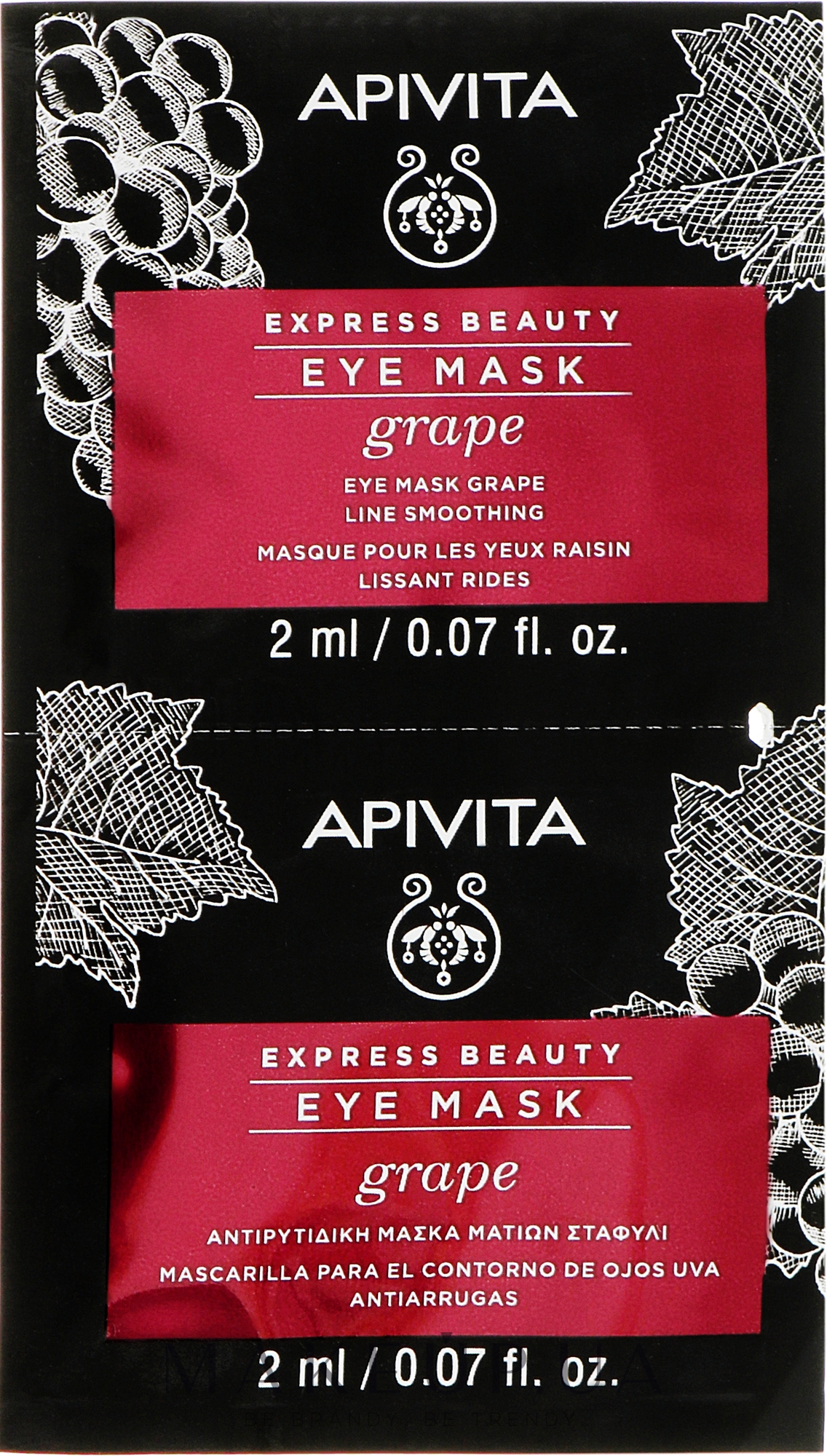 Маска проти зморщок з виноградом для шкіри навколо очей - Apivita Express Beauty Eye Mask Grape — фото 2x2ml
