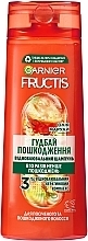 Зміцнюючий шампунь "Гудбай посічені кінчики" для пошкодженого волосся з рослинним кератином і маслом амли - Garnier Fructis — фото N1