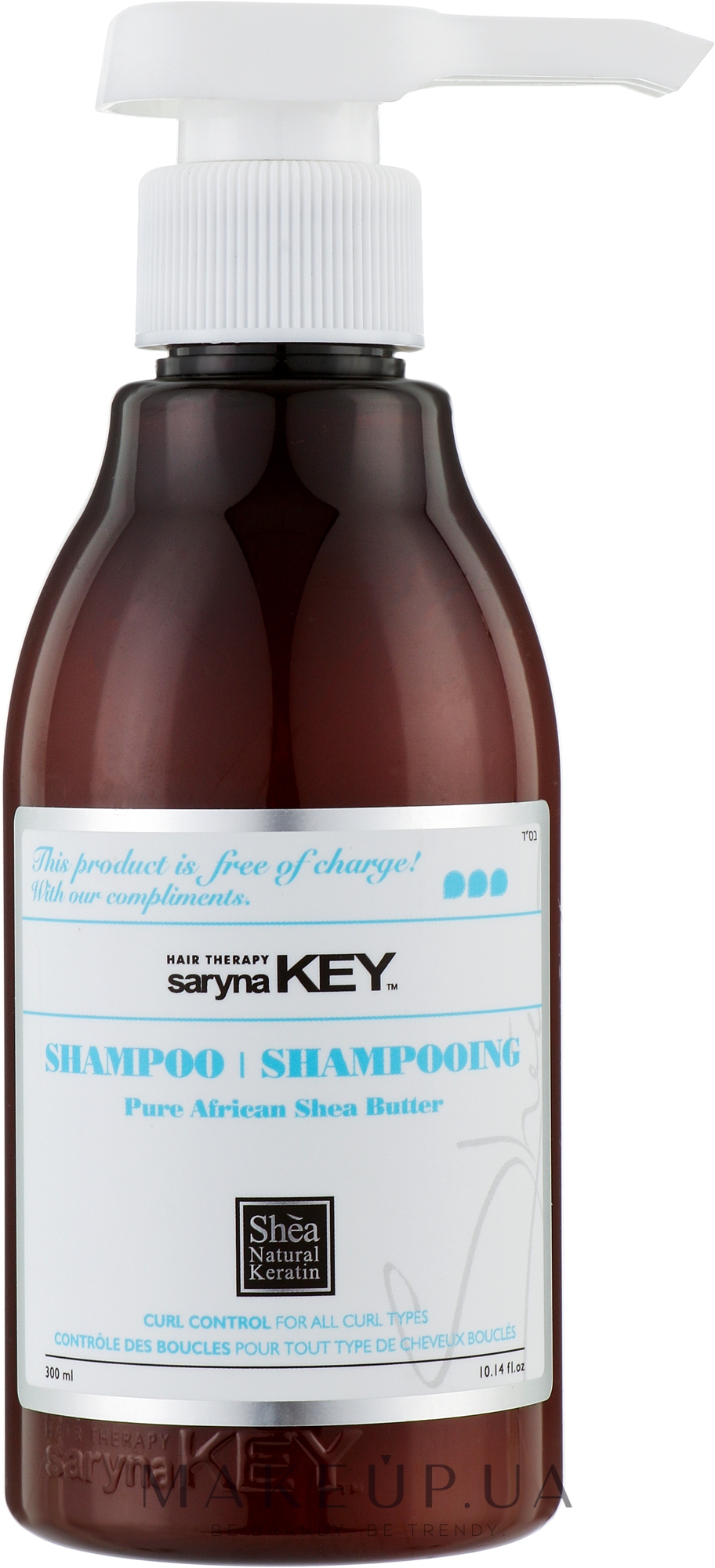 Відновлювальний шампунь - Saryna Key Curl Control Pure African Shea Shampoo — фото 300ml