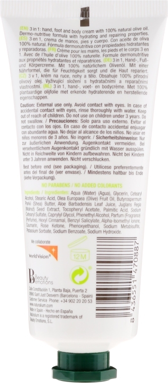 Крем для рук, ног и тела с оливковым маслом - Naturalium Hand, Foot & Body Cream — фото N2