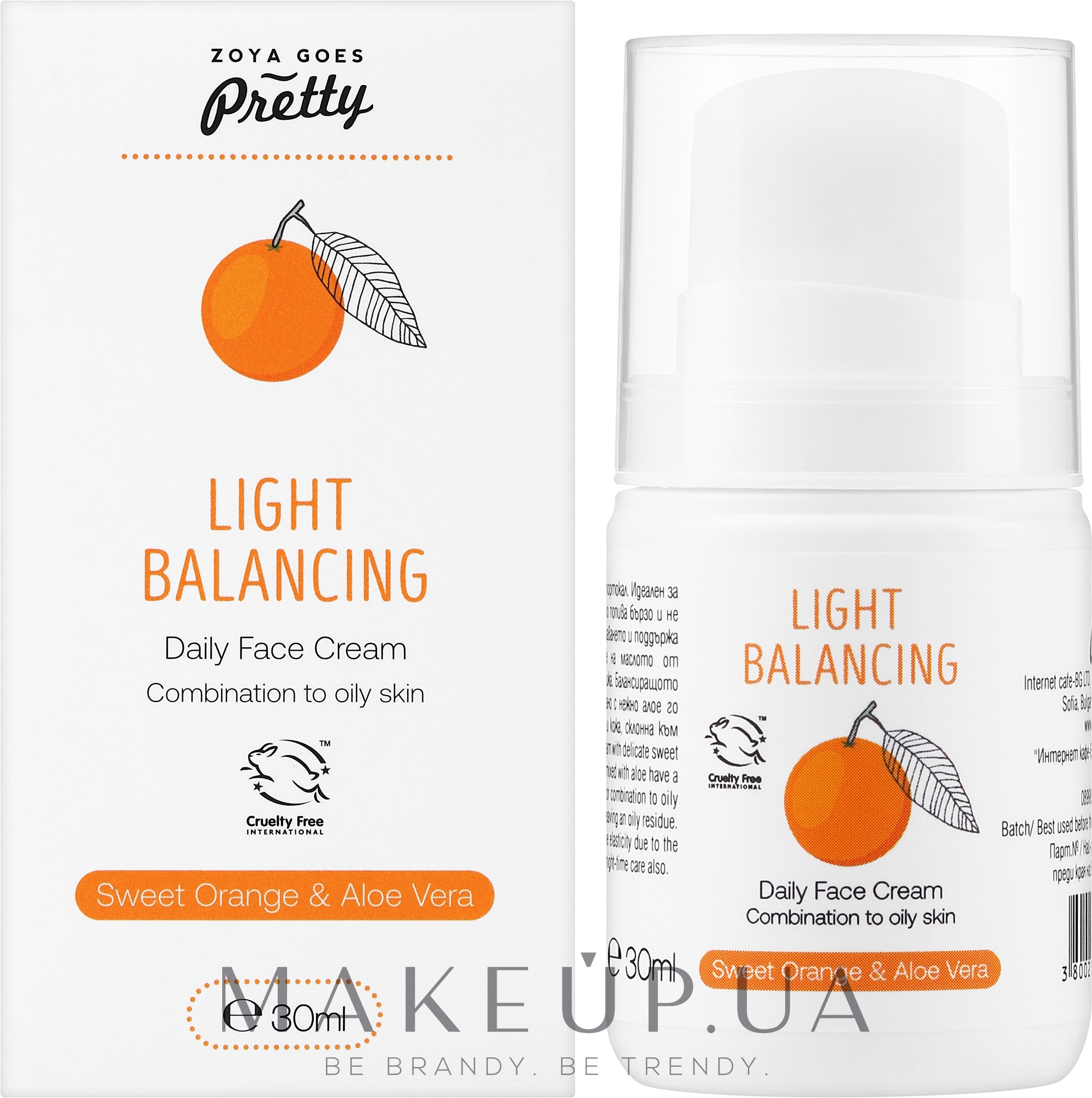 Легкий балансувальний щоденний крем для обличчя - Zoya Goes Light Balancing Daily Face Cream — фото 30ml