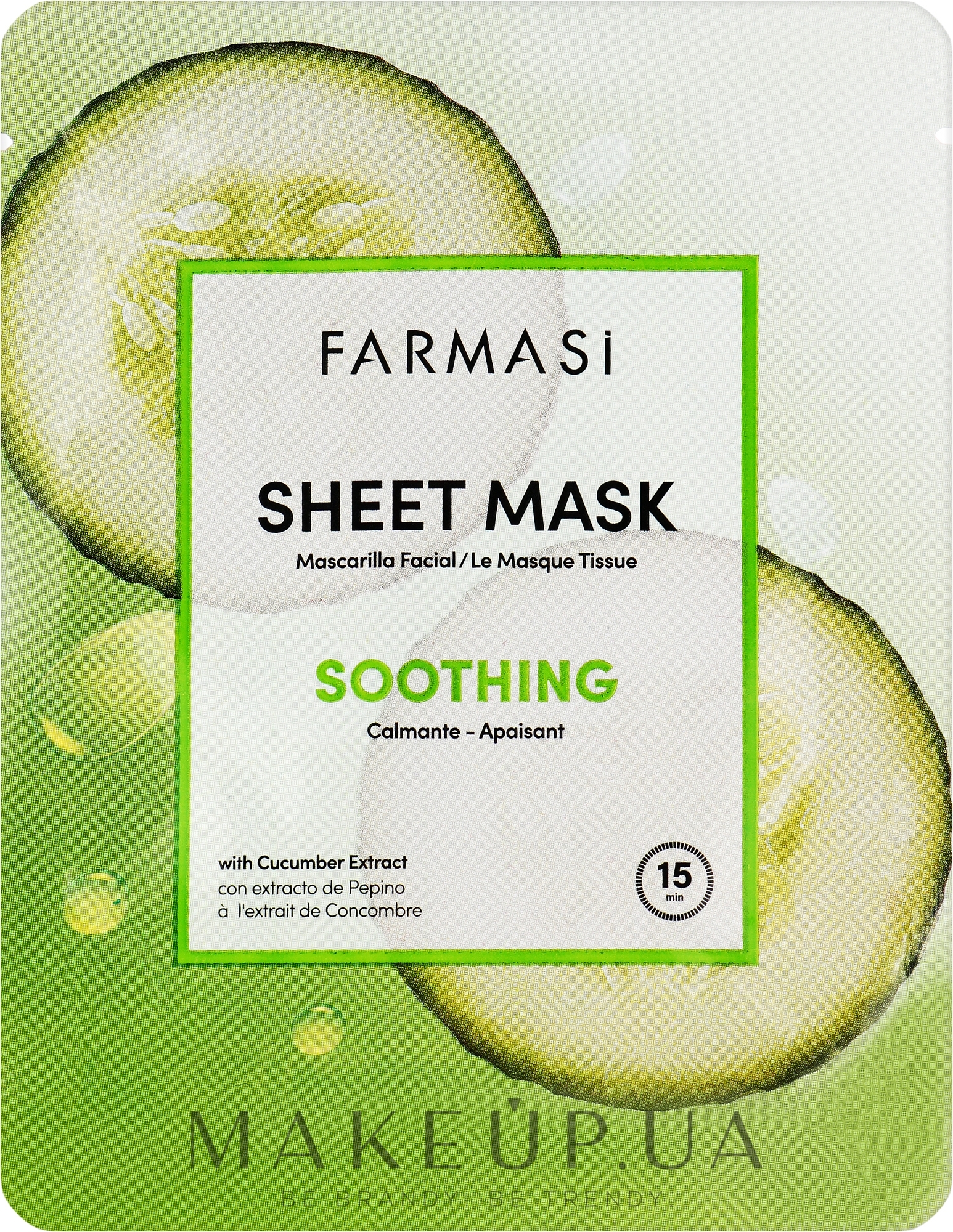 Заспокійлива маска для обличчя з екстрактом огірка - Farmasi Soothing Sheet Face Mask — фото 28g