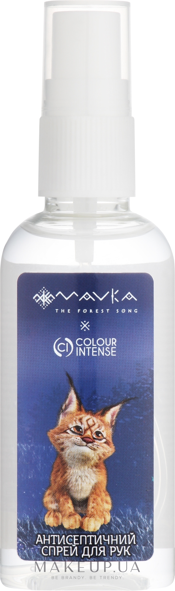 Антисептический спрей для рук "Рисенок" - Colour Intense x Mavka — фото 50ml