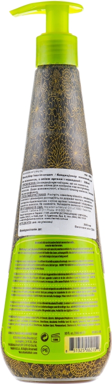 Кондиционер несмываемый питательный "Аргана и Макадамии" - Macadamia Natural Oil Nourishing Leave-in Cream — фото N2
