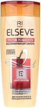 Духи, Парфюмерия, косметика Шампунь-уход против ломкости - L'Oreal Paris Elseve Shampoo