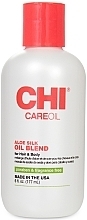 Масло для волос и тела - CHI CareOil Aloe Silk Oil Blend — фото N2