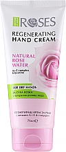 Восстанавливающий крем для рук - Nature of Agiva Hand Cream Roses Regenerating Rich Moisturizing — фото N2