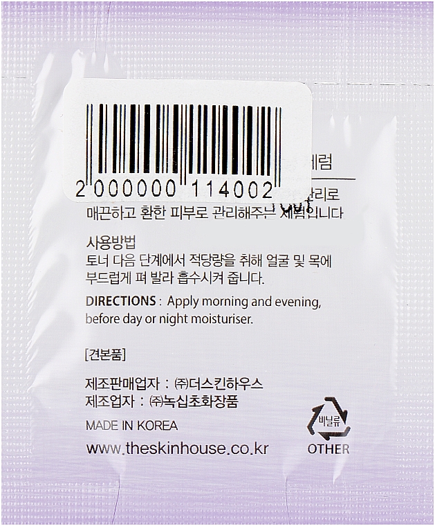 Pore Tightening Serum - The Skin House White Tightening Serum (пробник) — фото N2