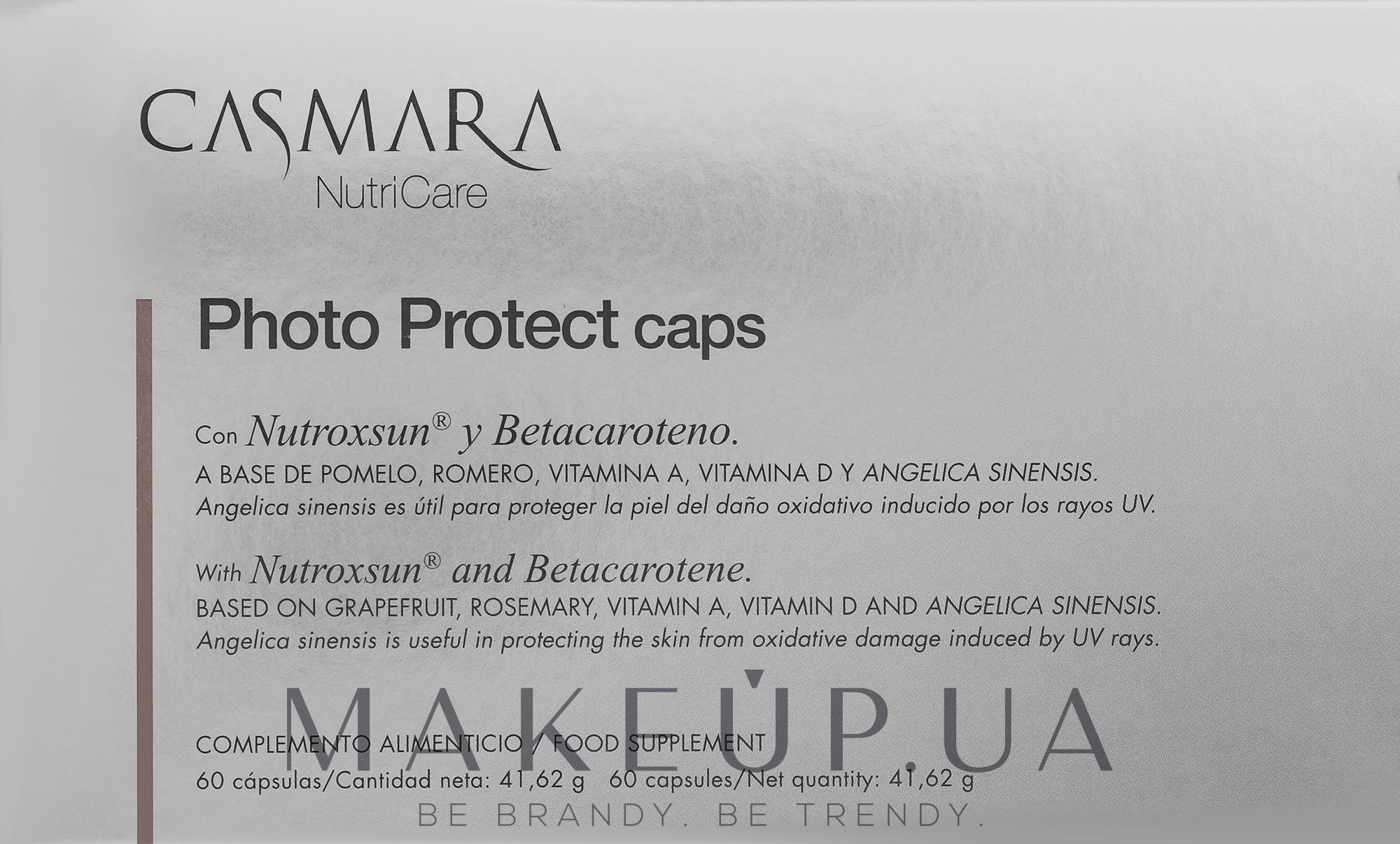 Харчова добавка - Casmara Photo Protect Caps — фото 60шт