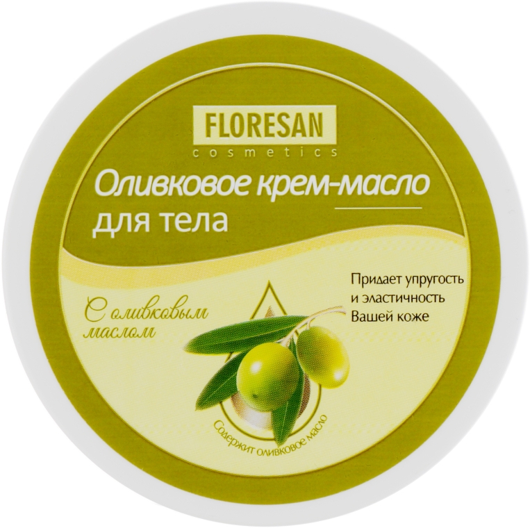 Оливковое крем-масло для тела - Floresan Cosmetics