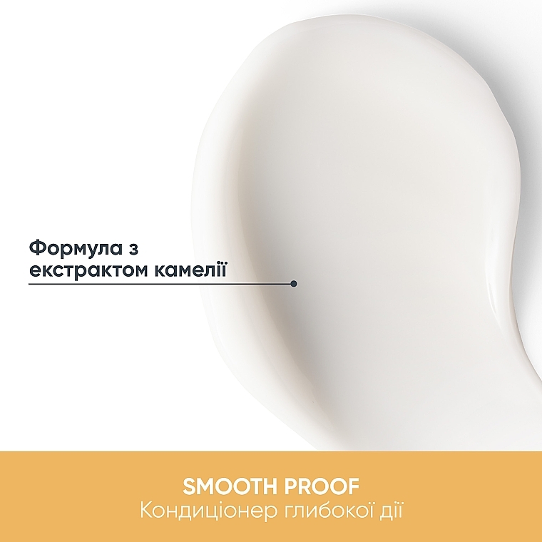 УЦЕНКА Кондиционер для разглаживания волос - Biolage Smoothproof Conditioner * — фото N4