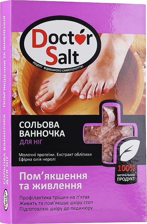 Сольова ванночка для ніг "Пом'якшення і живлення" - Aqua Cosmetics — фото N2