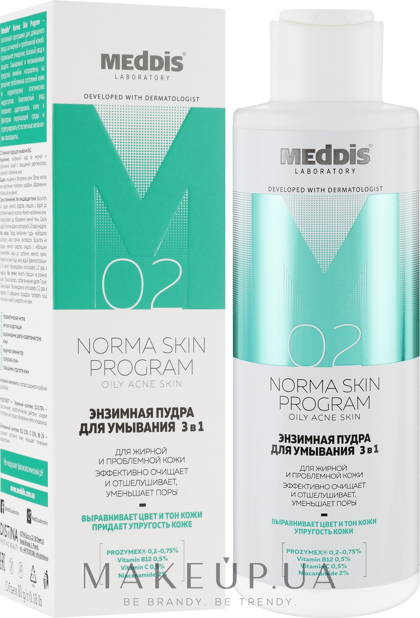 Энзимная пудра для умывания 3 в 1 для жирной и проблемной кожи - Meddis Norma Skin Program — фото 80g