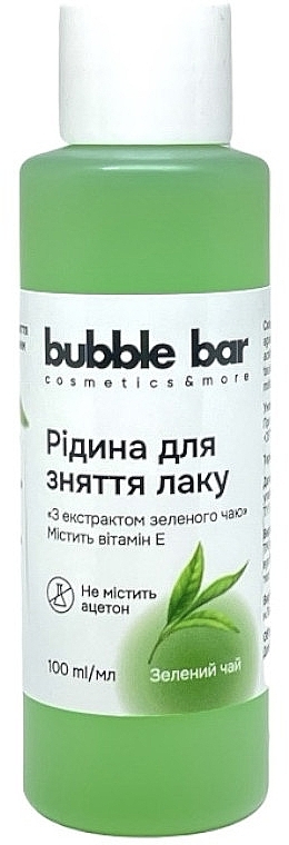 Рідина для зняття лаку з екстрактом зеленого чаю та вітаміном Е - Bubble Bar — фото N1