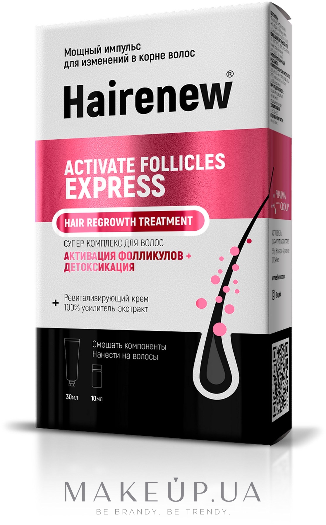 Hairenew Activate Follicles Express Treatment - Инновационный комплекс для  волос 