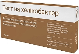 Тест-набор иммунохроматографический для обнаружения антигена Helicobacter pylori в образцах фекалий - Verus — фото N1