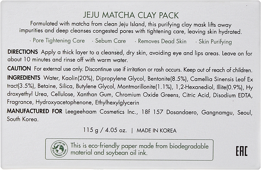 Очищающая глиняная маска с матча для лица - Dr.Ceuracle Jeju Matcha Clay Pack — фото N4