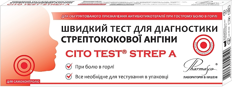 Швидкий тест для діагностики стрептококової ангіни - Cito Test — фото N1