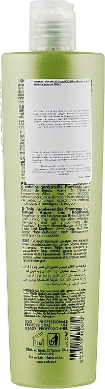 УЦІНКА Шампунь для жирної шкіри голови - Inebrya Ice Cream Balance Shampoo * — фото N6