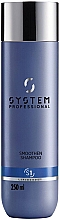 Разглаживающий шампунь для волос - System Professional Lipidcode Smoothen Shampoo S1 — фото N1