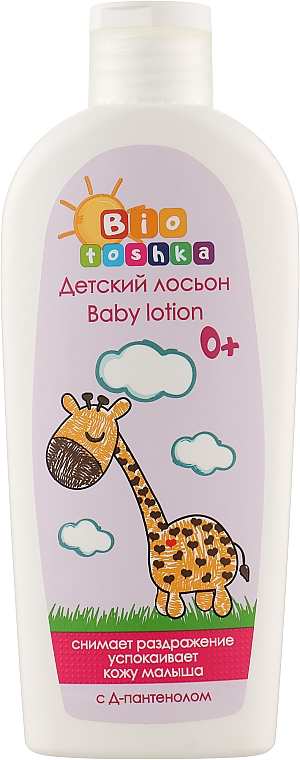 Дитячий зволожувальний лосьйон для обличчя й тіла з Д-пантенолом - Bioton Cosmetics Biotoshka Baby Lotion