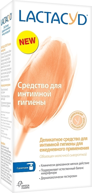 УЦЕНКА Средство для интимной гигиены с дозатором - Lactacyd Body Care * — фото N3