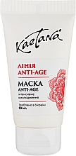 Маска "Anti-Age" для лица с гликолиевой, молочной и гиалуроновой кислотами - Kaetana — фото N2