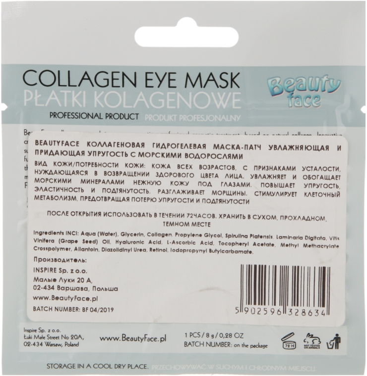 Коллагеновая маска под глаза с морскими водорослями - Beauty Face Collagen Hydrogel Eye Mask — фото N3