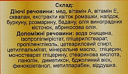 Крем для обличчя інтенсивно-відновлювальний "Мед і карпатські трави" - Цілюще Джерело — фото N4