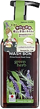 Мыло-пена для рук с ароматом зеленых трав - Wash Bon Prime Foam Hand Wash — фото N3