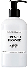 Парфумерія, косметика Matiere Premiere French Flower - Лосьйон для тіла