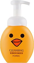 Парфумерія, косметика Повітряна пінка для вмивання з гранатом - Rorec Cleansing Chick