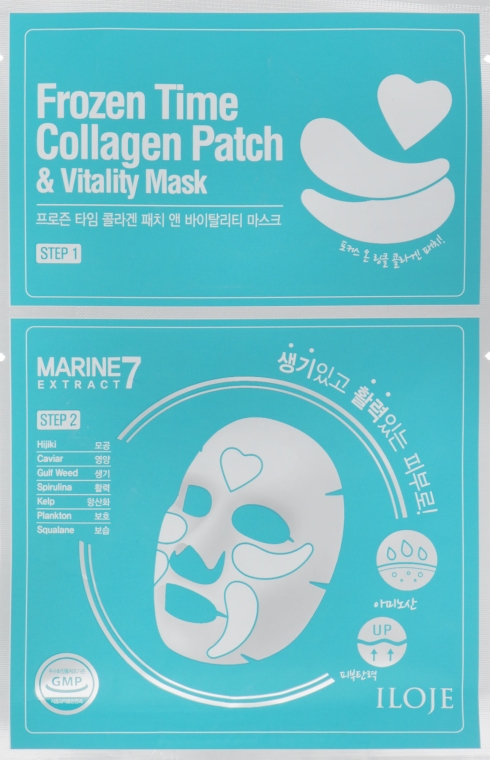 Оздоравливающая маска с патчами 2в1 для лица - Konad Iloje Frozen Time Collagen Patch & Vitality Mask 