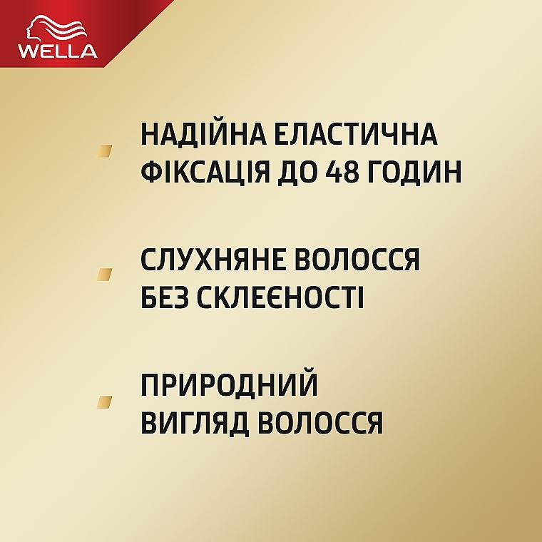 Лак для волосся "Тривала підтримка об'єму" екстра-сильної фіксації - Wella Wellaflex 2nd Day Volume Hair Spray  — фото N3