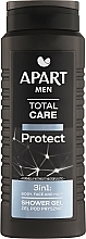Мужской гель для душа 3в1 - Apart Men Total Care Protect 3in1 Shower Gel — фото N1