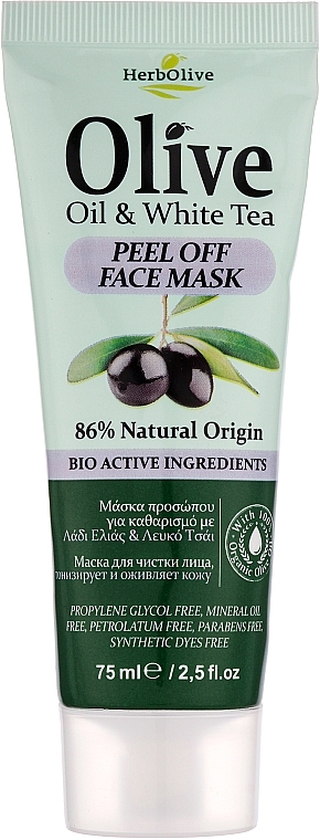 Отшелушивающая маска для лица - Madis HerbOlive Peel Off Face Mask